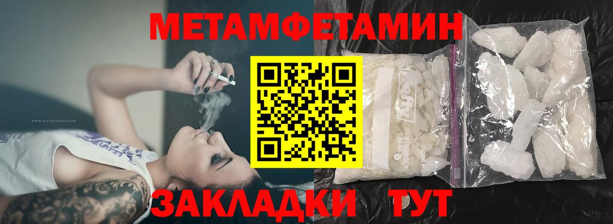 Amphetamine Розовый Псков
