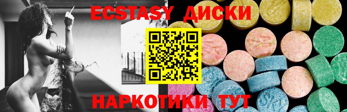 ЭКСТАЗИ louis Vuitton Псков