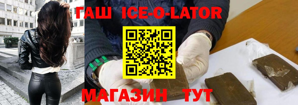 дарнет шоп  Вход с VPN  Гашиш  Псков  ГАШИШ индика сатива 