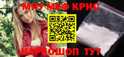 мет Славгород