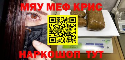 mdpv Сланцы