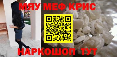 mdpv Сланцы