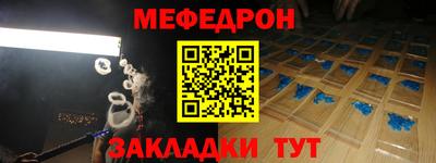 mdpv Сланцы