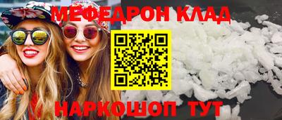 мет Славгород