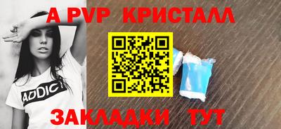 mdpv Сланцы