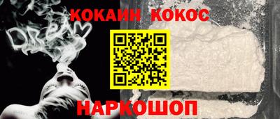 mdpv Сланцы