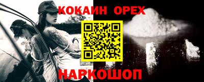 mdpv Сланцы
