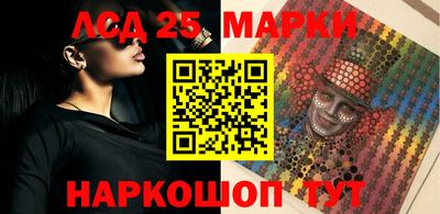 гашиш Славянск-на-Кубани