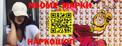 mdpv Сланцы