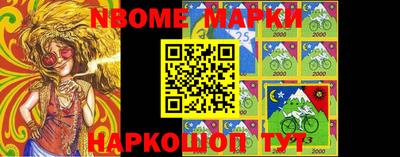 мет Славгород