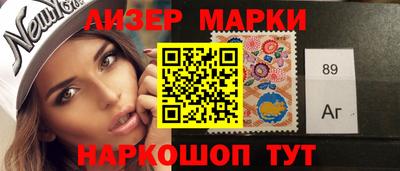 мет Славгород
