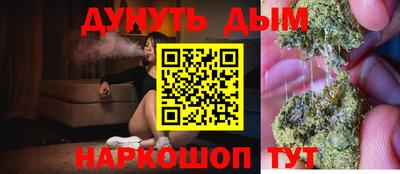гашиш Славянск-на-Кубани