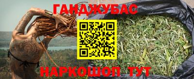 мет Славгород