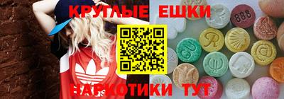 mdpv Сланцы