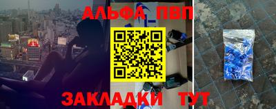 мет Славгород