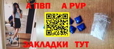 mdpv Сланцы