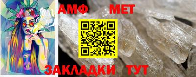 мет Славгород