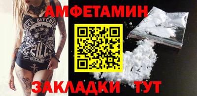 mdpv Сланцы