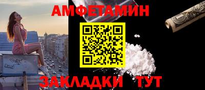 мет Славгород