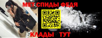 мет Славгород