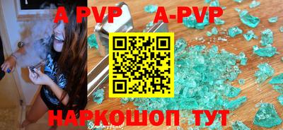 мет Славгород