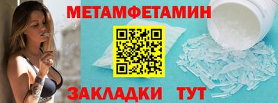 mdpv Сланцы