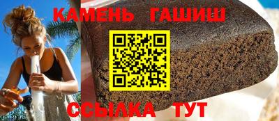 мет Славгород