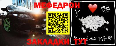 мет Славгород
