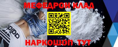 mdpv Сланцы