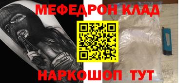 mdpv Сланцы