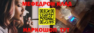 mdpv Сланцы