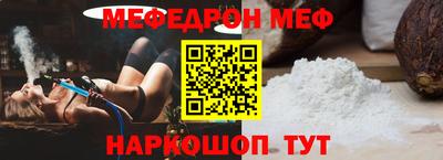 мет Славгород