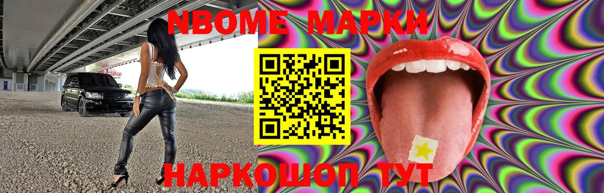 Лсд 25 экстази ecstasy Псков