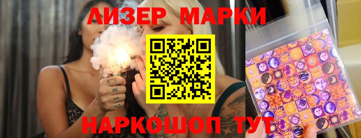 ЛСД экстази ecstasy  Вход с VPN  Лсд 25 экстази кислота  МЕГА рабочий сайт  Псков 