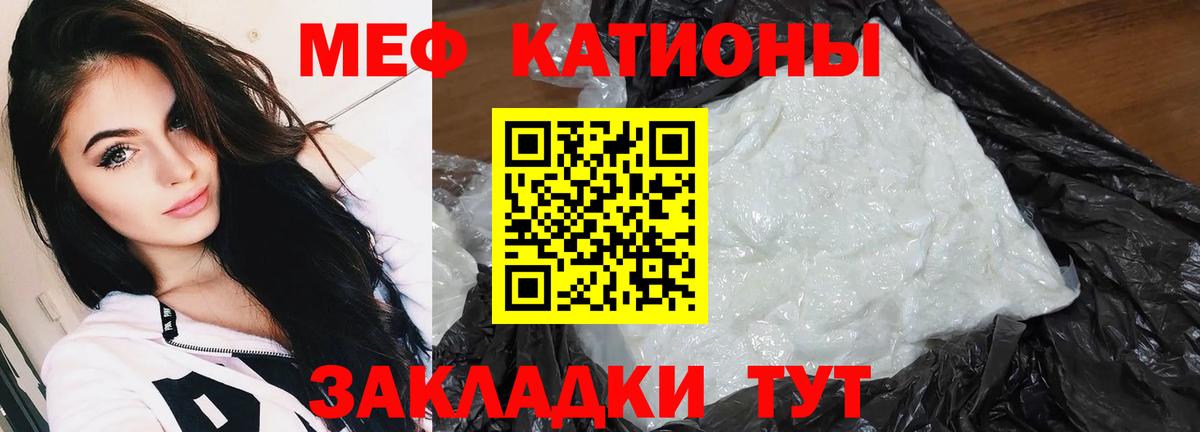 Псков  Меф  Вход с VPN  где купить наркоту  МЯУ-МЯУ mephedrone  МЕФ mephedrone 