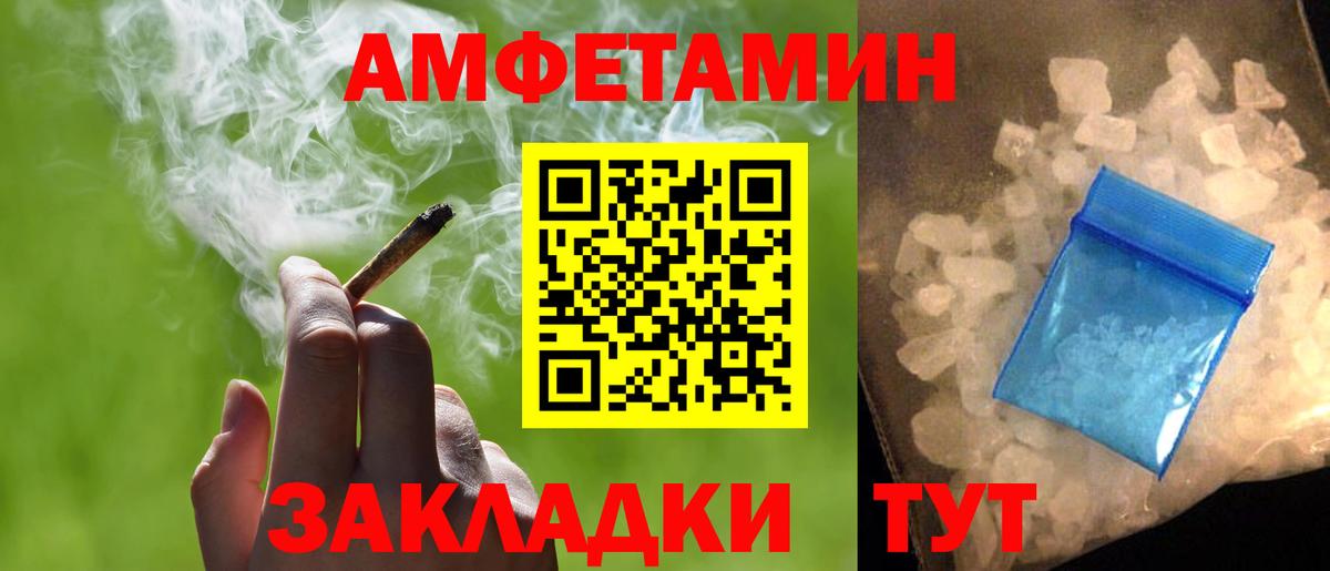 Метамфетамин Methamphetamine Псков