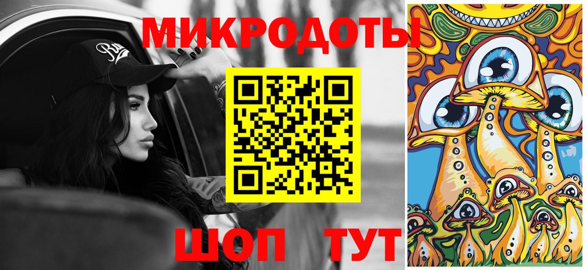 Псилоцибиновые грибы мицелий  Галлюциногенные грибы Psilocybe  Псков  Вход с VPN 